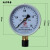 压力表Y100高精度可检测气压表液压油压水压真空表天津北方华青 0.6mpa