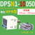 德客 原装DPS电子数显压力开关DPSN1/DPSP1-01020/10020压力表 DPSN1-10050 输出型式NPN
