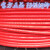 适配(CHNT)多股软线B2.5/4/6/1.5平方阻燃国标百米家装软电 多股BVR1.5平方红色