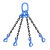 品尔优/PPU 四腿100级链条成套索具(眼型安全钩) UCG4-08  0~45° 载荷5.3t 蓝色 UCG4-08-4.5m 30 