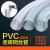PVC透明钢丝软管真空负压管耐油抗冻四季柔软抽水管输油管下水管ONEVAN 2寸管内径50mm