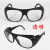 电焊白光眼镜 电焊工眼镜玻璃镜片平光防护眼镜氩弧焊防尘防飞溅打磨白光护目 透明5黑色5