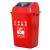 QL-L06户外垃圾桶多规格大号环卫垃圾桶分类垃圾桶商用景区物业 灰色 其他垃圾 40L