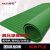 安归 绝缘胶垫 配电室耐高压电房电厂  条纹防滑橡胶板可定制 绿色条纹 1m*1m*8mm 25kv