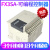 PLCFX3SA-10MR14MR20MR30MR/MT-CM可编程控制器 国产兼容FX3SA-14MR-CM