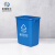 米奇特工（Agents mickey）塑料垃圾桶 户外方形分类垃圾箱 蓝色（可回收物） 60L加厚无盖