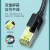 绿联 NW150 七类万兆网线 7类八芯双绞网络跳线 1米80421