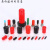 瑞力马（RUILIMA）黑色红色橡胶PVC螺纹保护套胶帽软盖塑料防护帽管套绝缘防尘密封 HR-9.0mm(1000个)