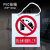 禁止合闸线路有人工作警示牌标示配电房电力安全标识牌PVC挂牌牌 PVC国标八种标牌(挂绳)