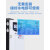 京京 工业冷水机组风冷式水冷式冻水机冷却水循环制冷机5P模具冰水机 风冷1P 中国科学院同款