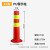 塑料警示柱防撞柱反光立柱路桩隔离柱交通安全道路标志柱 45cmPU黄膜（车压不坏）+螺丝