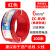 广东电线电缆BVR152546平方国标阻燃多芯铜芯软线家装 6平方 单皮软线(100米)红色