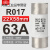 熔断器芯R016 14*51陶瓷保险丝RO16 RT18 20A 25A 32A 40A RO17/63A 适用于RT18-125A底座