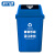 科力邦（Kelibang) 户外垃圾桶 大号60L干湿分类垃圾桶市政环卫商用弹盖翻盖垃圾桶 蓝色 KB1044 可回收