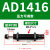 气动液压油压缓冲器阻尼器AD机械手配件气缸AC0806/1008/1412-2 可调AD1416