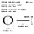 三乙丙胶O型密封圈EPDM7.9/8/9/11.6/7.9/10/11.2/12.5/14*1.8 内径11.2*1.8100只