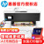 惠普（HP） OfficeJet Pro 7740 黑白彩色打印办公一体机 a3 a4大型打印机 双纸盒+原装墨盒四色套装