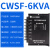 智能电子伺服变压器隔离控制电压转换器380v变220v200v转220v CWSF-6KVA