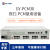 新广邮通GY-PCM3015P15M PCM复用设备，15路磁石+15路自动号，双E1可做E1线路备份，也支持ADM方式组网