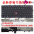 X240键盘 X230S X240S X250 X260 X270 全新键盘(带指点) 套餐一 全新原装(可装指点)