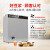 九阳（Joyoung） 豆浆机商用30升免滤大型磨浆机全自动浆渣分离酒店餐厅食堂DSA300-01 不锈钢色