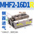 定制导轨小型滑台平行手指气缸MHF2-8D 12D 16D 20D D1 D2薄型气定制 MHF2-16D1R 侧面进气
