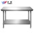 宇威201不锈钢工作台双层操作台定制商用打荷台桌子包装台150*50*80cm