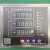 京工京选 YN-D96 多功能数字仪表 电流变比:1250/1A
