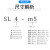 适用于排气节流阀SL4-m3/m5气动可调节气管快速接头m5-6迷你气缸调速阀可开票 精品白色SL6-M3