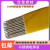 2520（310S)不锈钢专用耐高温焊条310S氩弧不锈钢焊丝电焊机用3.2 2520（310S)焊条2.5mm