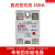 单相固态继电器40DA小型D4825 SSR-25DA直流DC控交流AC24V220V12V 直流控交流25A-单相