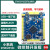 STM32F103ZET6板 STM32开发板 STM32核心板开发板 学习板 STM32F103ZET6原装-CH340/炫酷