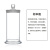 高硼硅玻璃标本瓶磨砂口密封样品展示瓶 实验室标本缸加厚透明玻 120350mm