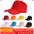 定制帽子印logo广告帽志愿者帽旅游工作遮阳鸭舌棒球男女大码小码帽做 京昂 白色     【棉网帽 】 大码
