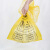 舒蔻（Supercloud）垃圾袋大号医疗垃圾袋废弃物垃圾袋大垃圾袋 加厚垃圾袋黄色平口式50*60cm50个