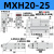 滑台气缸MXH/HLH10/16/20-10-20-15-30-40-50-60S小型气动侧轨带导轨 MXH20-25