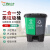 灵龙八方 办公室酒店干湿二合一分类垃圾桶 35L分类脚踏垃圾桶 绿色+灰色（厨余垃圾+其他垃圾）