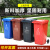纽仕达/上海带轮分类垃圾桶240L可挂车商用户外环卫室外大号带盖翻盖大垃圾桶/湿垃圾【可免费印制LOGO】