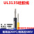 UL3135 26awg硅胶线 特软电源线 耐高温柔软导线 灰色/20米价格