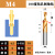 阶梯钻头沉头螺丝钻螺丝沉头孔钻台阶钻头沉孔钻沉头钻二级字母钻豪优锐 高性能含钴M4 180度