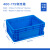 幸蕴 欧标EU箱汽配周转箱400*300*170mm塑料收纳零件盒加厚物流箱 蓝色