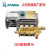 上海QL280/380A型高压清洗机机头DM8032/8042刷车洗车机泵头 280型