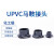 UPVC塑料管件马鞍座 PVC鞍形增接口 弧形代三通 弧面分水鞍接头料 DN100*50(φ110*63)