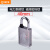 钢米 WJ0066 40mm磁感密码锁 电力表箱锁 电力通开锁 国家电网挂锁 磁性防盗锁