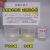 检测余氯水族PH酸碱度RO测液 单瓶10毫升PH试剂