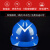 祥利恒玻璃钢型安全帽工地施工领导监理头盔国标加厚透气电力帽印字 白色(透气款)