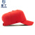 星工（XINGGONG）防撞帽工作帽内胆式鸭舌帽 运动型防碰撞车间防护帽