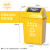 四色分类垃圾桶带盖幼儿园可回收其他户外大号商用厨房防臭 明黄色 40LY有盖黄色其他