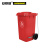 安赛瑞 13497 侧踏式商用垃圾桶（100L）2个装 红色 55×46×81cm 环卫翻盖垃圾桶 小区物业垃圾桶 塑料垃圾桶