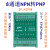 定制16通道NPN转PNP模块 信号隔离转换模组 PLC传感器极性转换IO 4通道PNP转NPN